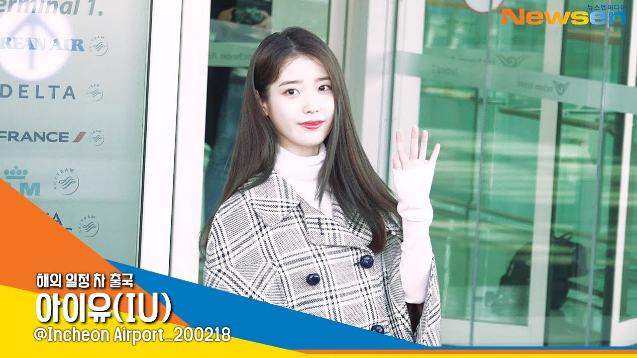 아이유(IU), '미모에 심쿵이지은' [NewsenTV]