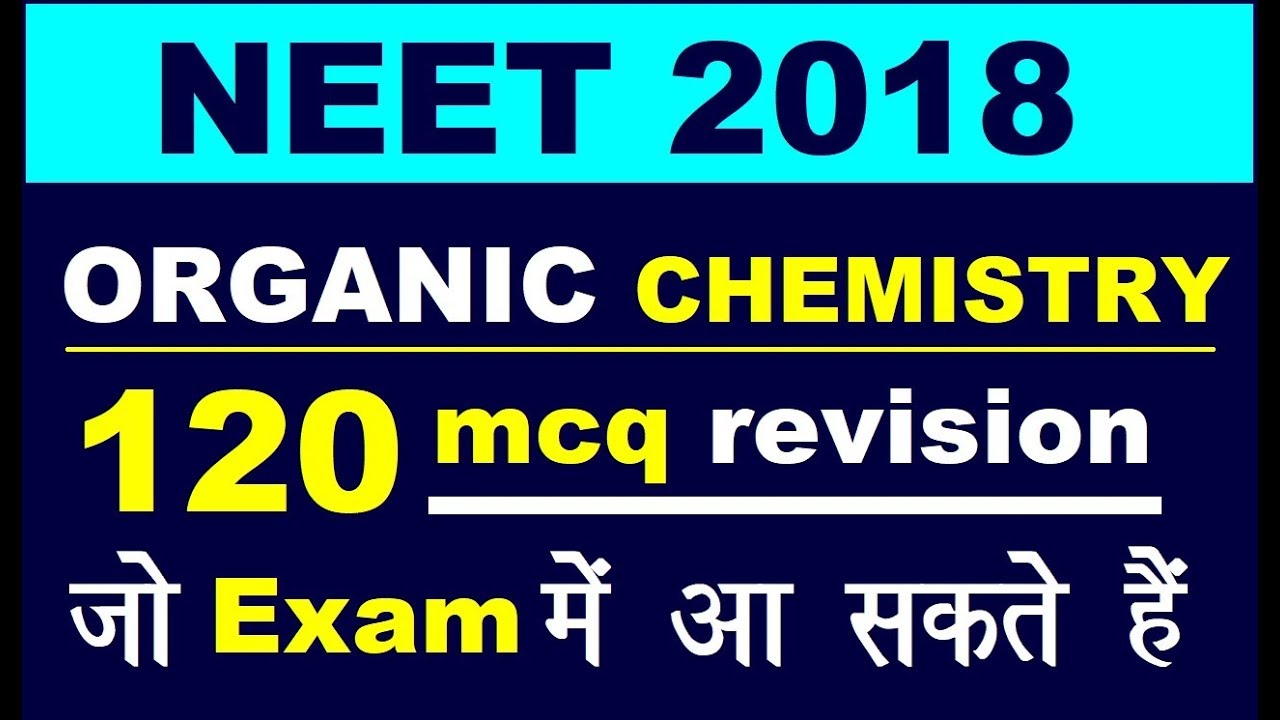 पूरी Organic Chemistry का Revision हिंदी में I 120 प्रश्न(mcqs) I Must watch