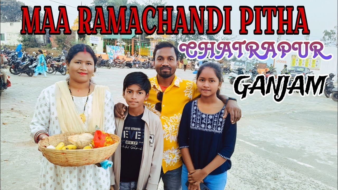  ମା ରାମଚଣ୍ଡୀ ପୀଠ 🛕🛕🛕🛕#Maa Ramachandi Pitha #Chatrapur, Ganjam #Odiya Vlog #Budhan Life Style Vlog 