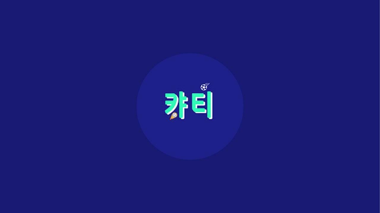 2026 WBC vs체코전 입중계