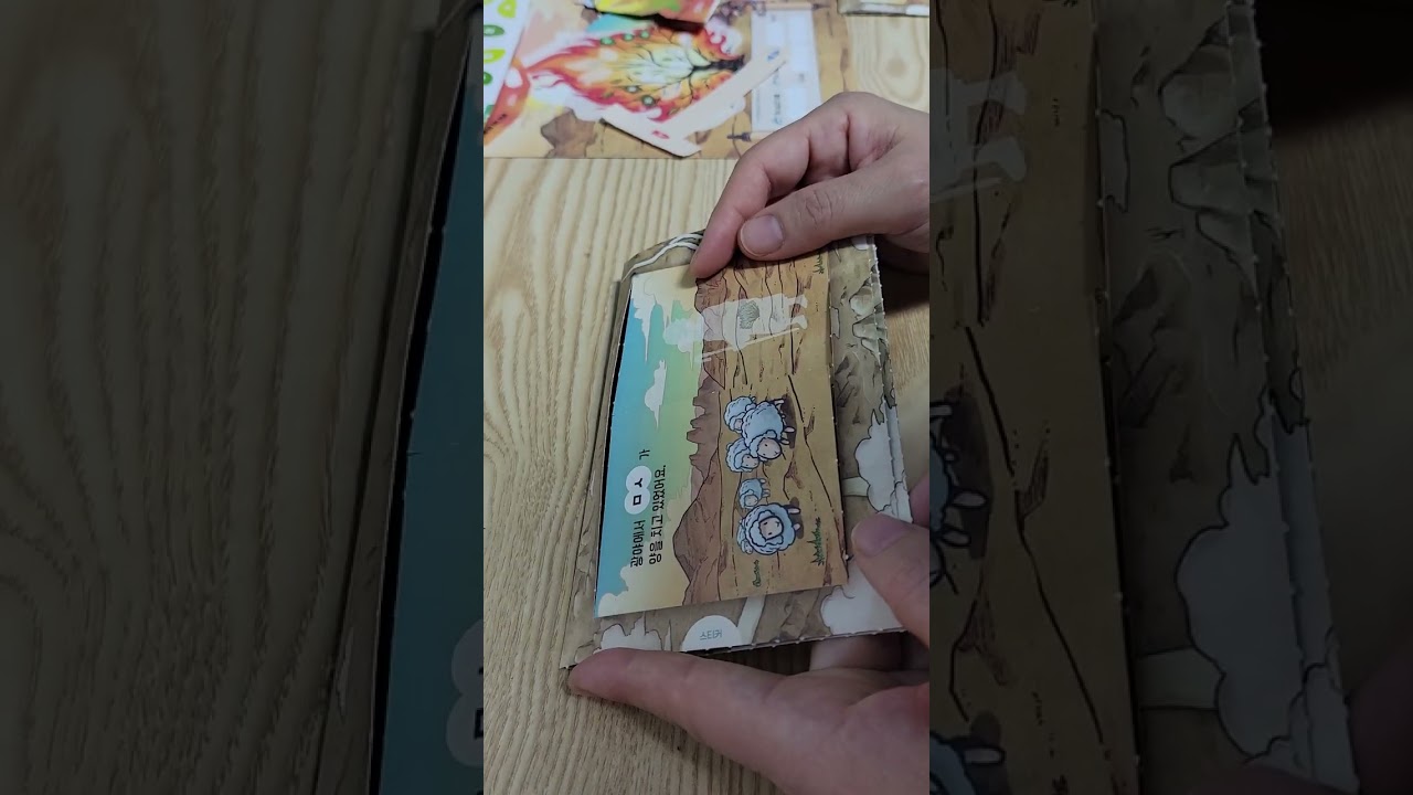 2025년 여름성경학교 하나님의 이름으로 승리해요 유년부 1과 공과 브리핑