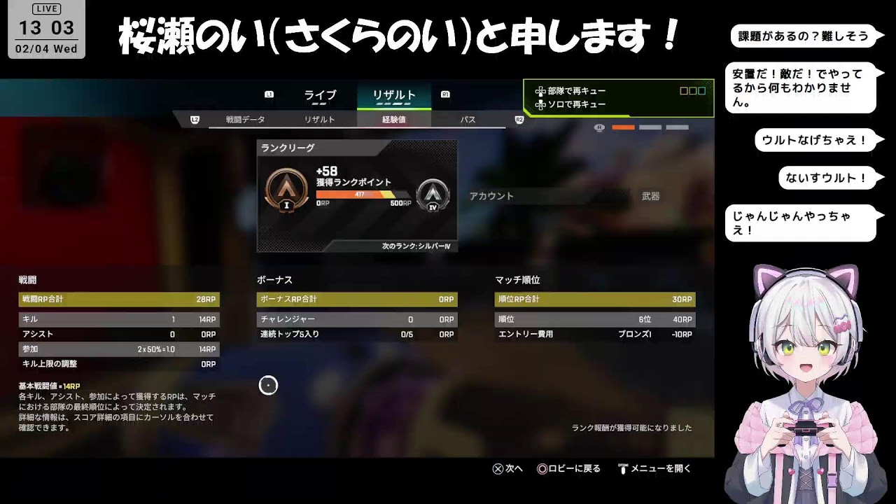 わちゃわちゃえいぺっくす👊