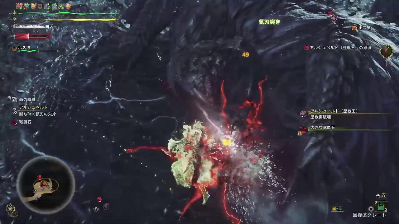 ワイルズ