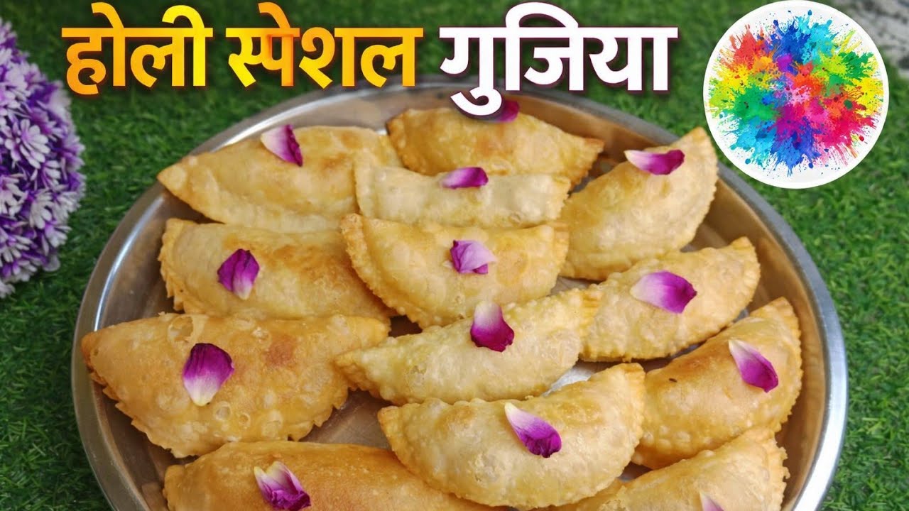 मिल्क पाउडर गुजिया बनाएं बिना कोई मावा के बिना फटे बिना टूटे l roshnijikirasoi l 