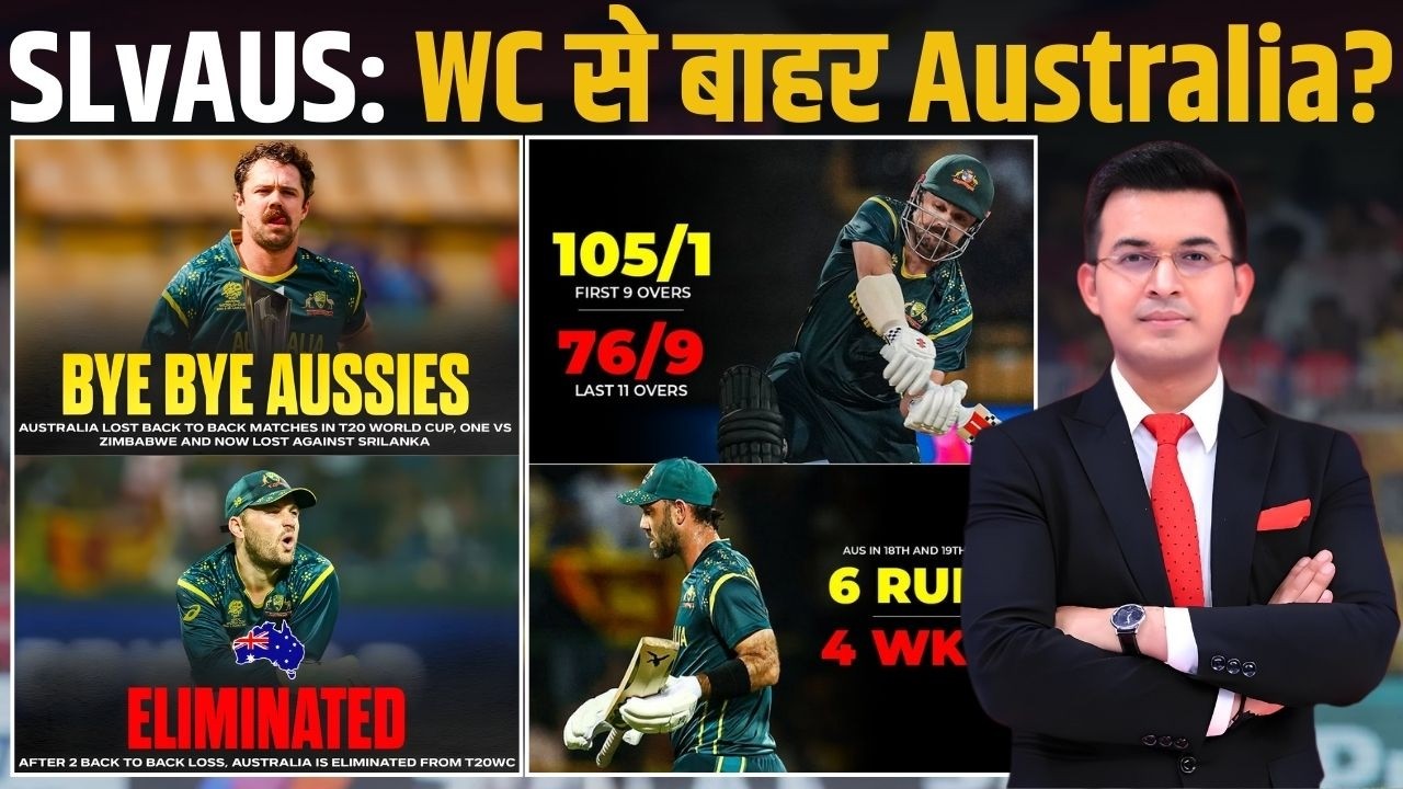 AUS vs SL : Australia Stare At Elimination After Pathum Nissanka Guides Sri Lanka To Win.
