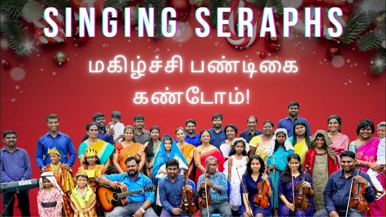 மகிழ்ச்சி பண்டிகை கண்டோம் | Magilchi Pandigai Kandom  | 4k New Tamil Christian Christmas Song