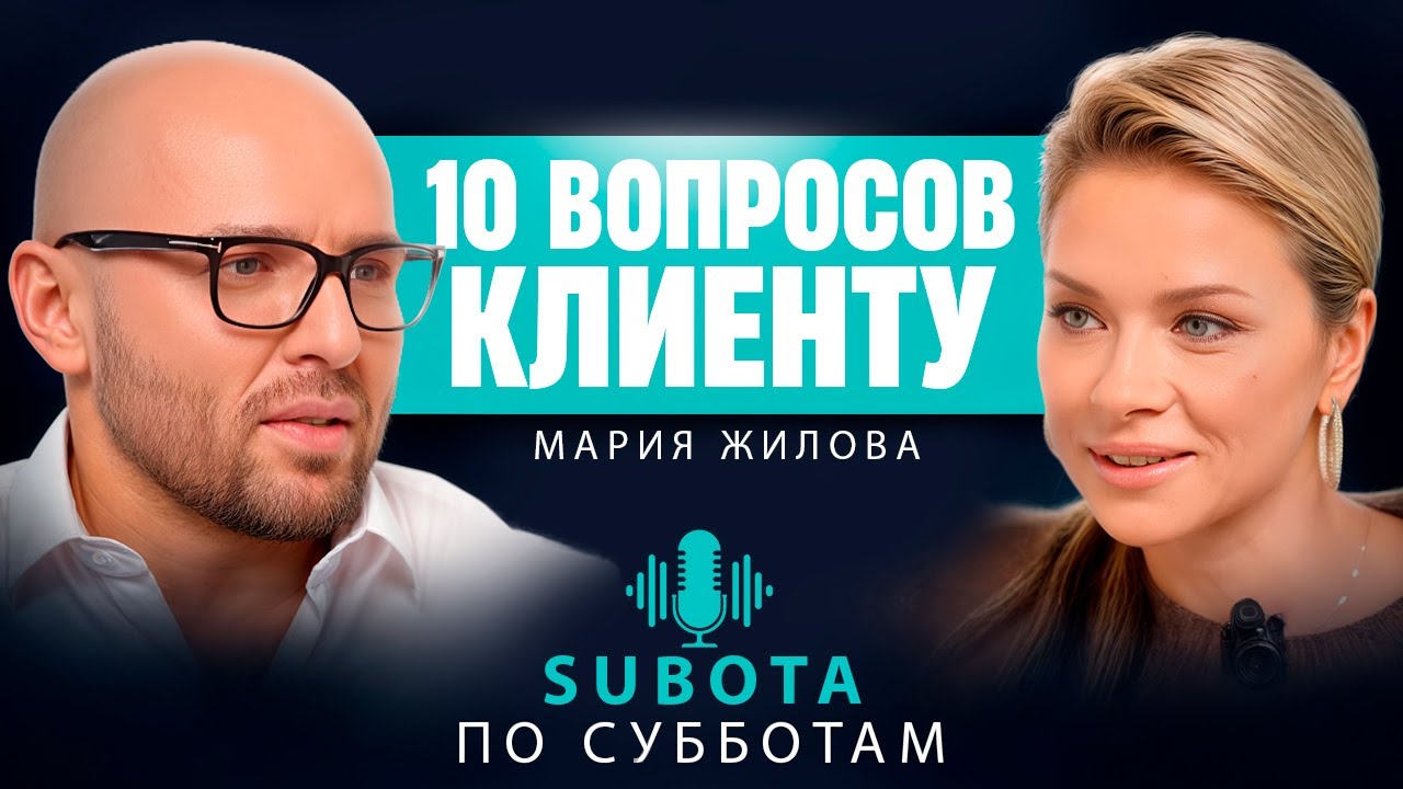 Почему клиенты остаются с мастером годами | Интервью с клиентом