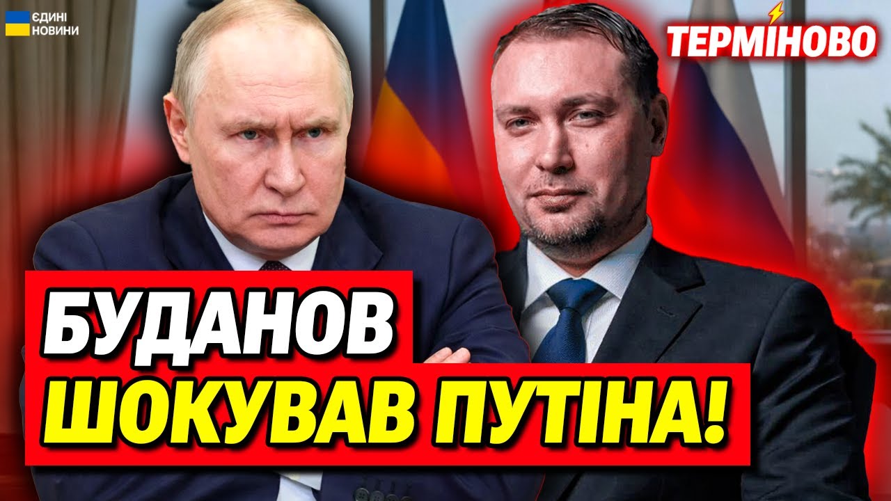 Буданов ЗРОБИВ ЦЕ! Результат мирних переговорів з Росією в Абу-Дабі!