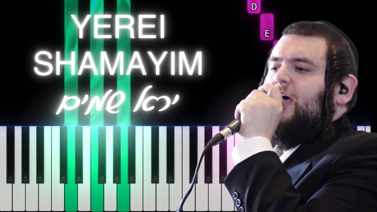 Yerei Shamayim by Shmueli Ungar. ירא שמים. Easy piano tutorial with chords. פלייבק