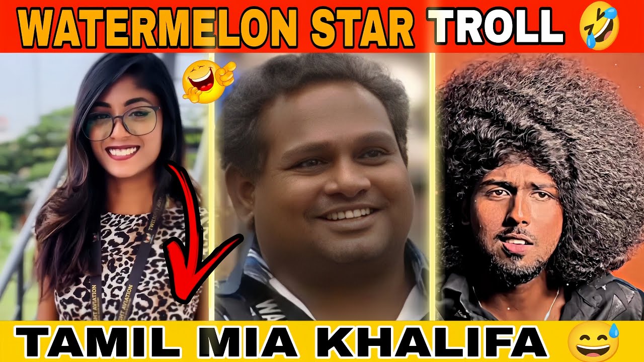 தமிழ்நாட்டில் மியா கலிபா அவதாரம் எடுத்துள்ளார் 😅 | Tamil Viral Comedy | Funny Memes | Cringe Trolls🤣