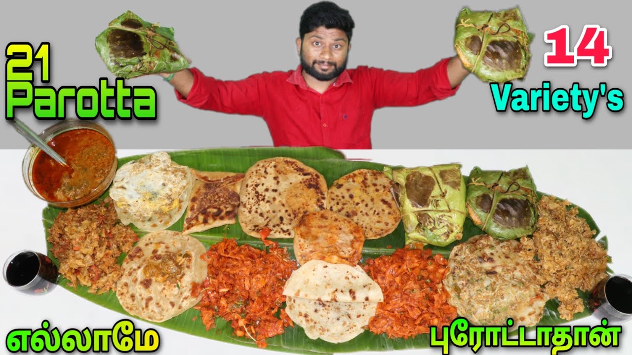 21 PAROTTA 14 VARIETY'S EATING CHALLENGE | 14 VARIETY'S IN 1 LEAF With Mutton Curry | And Giveaway