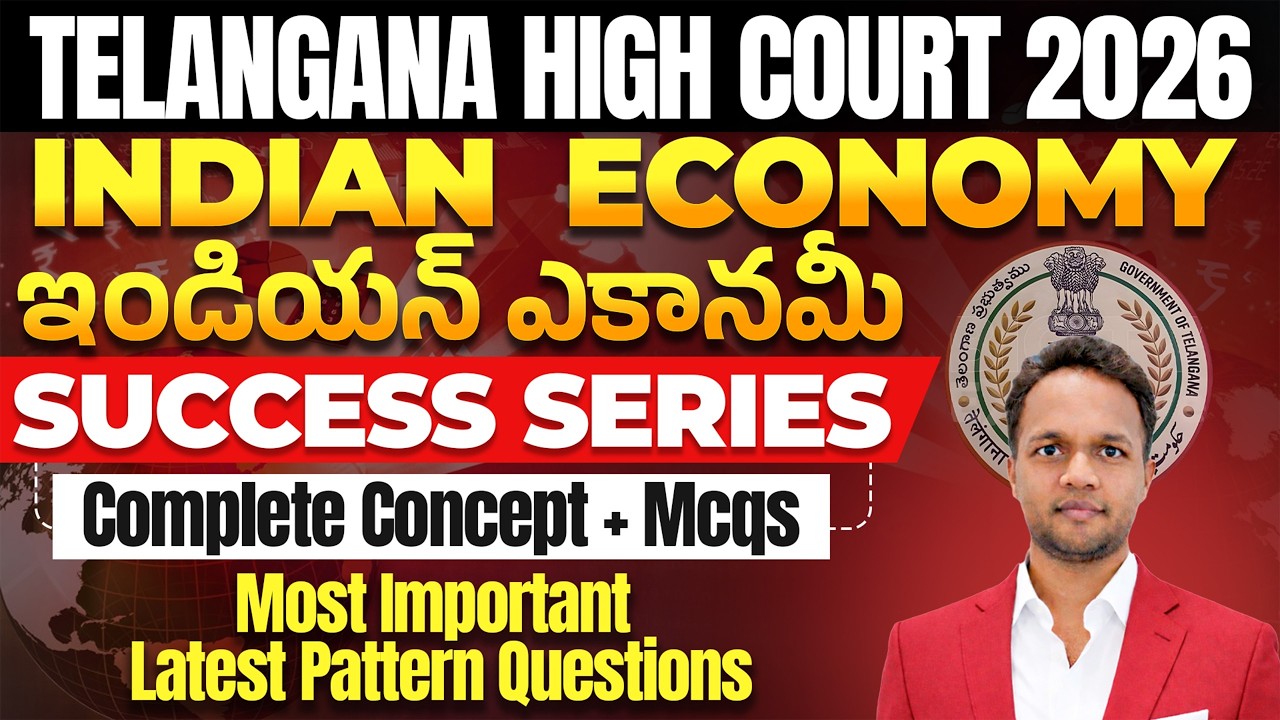 Indian Economy | One Shot Rapid Revision | Top 25 MCQs General Awareness | Telangana High Court Exam