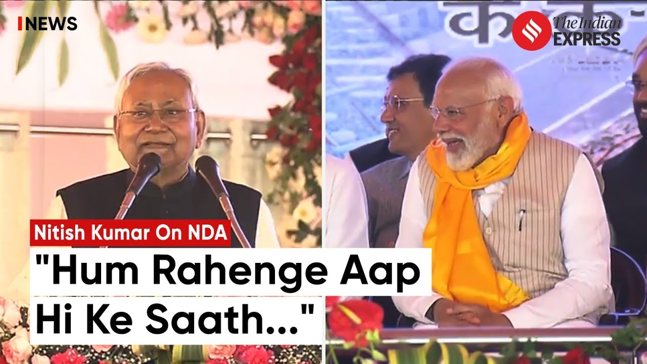 Nitish Kumar Speech: 