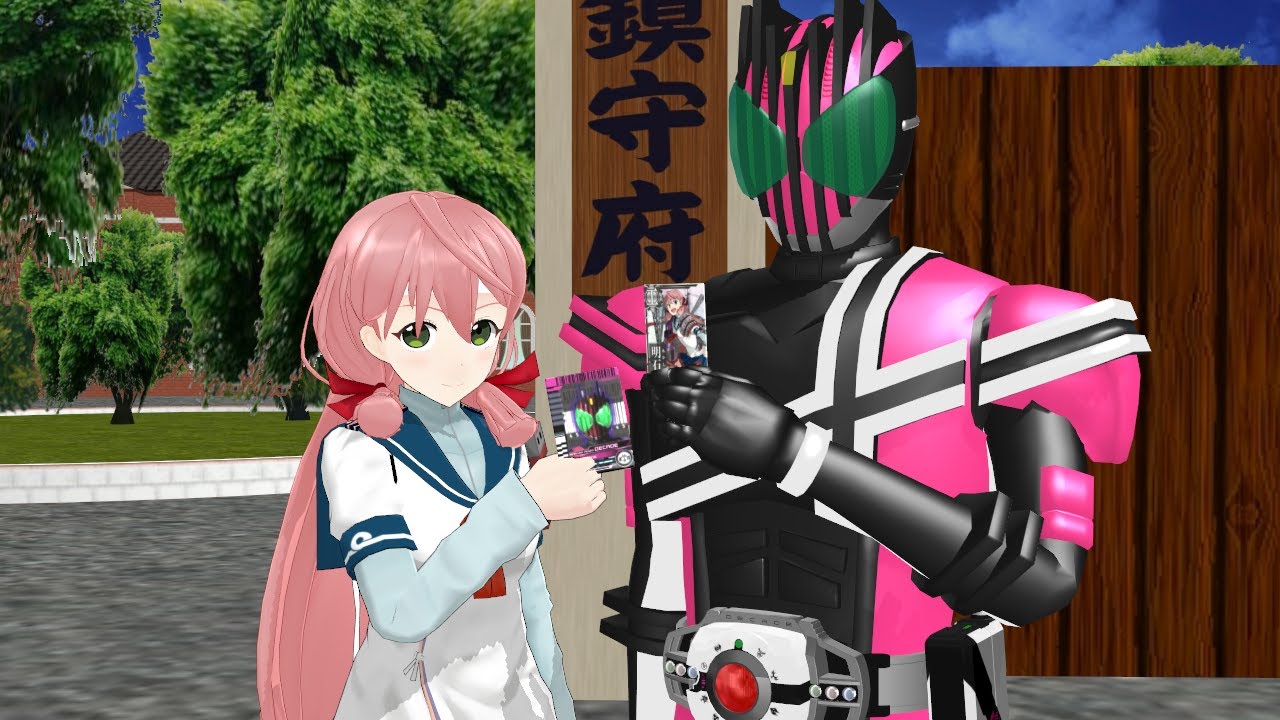 艦面ライダー明石2