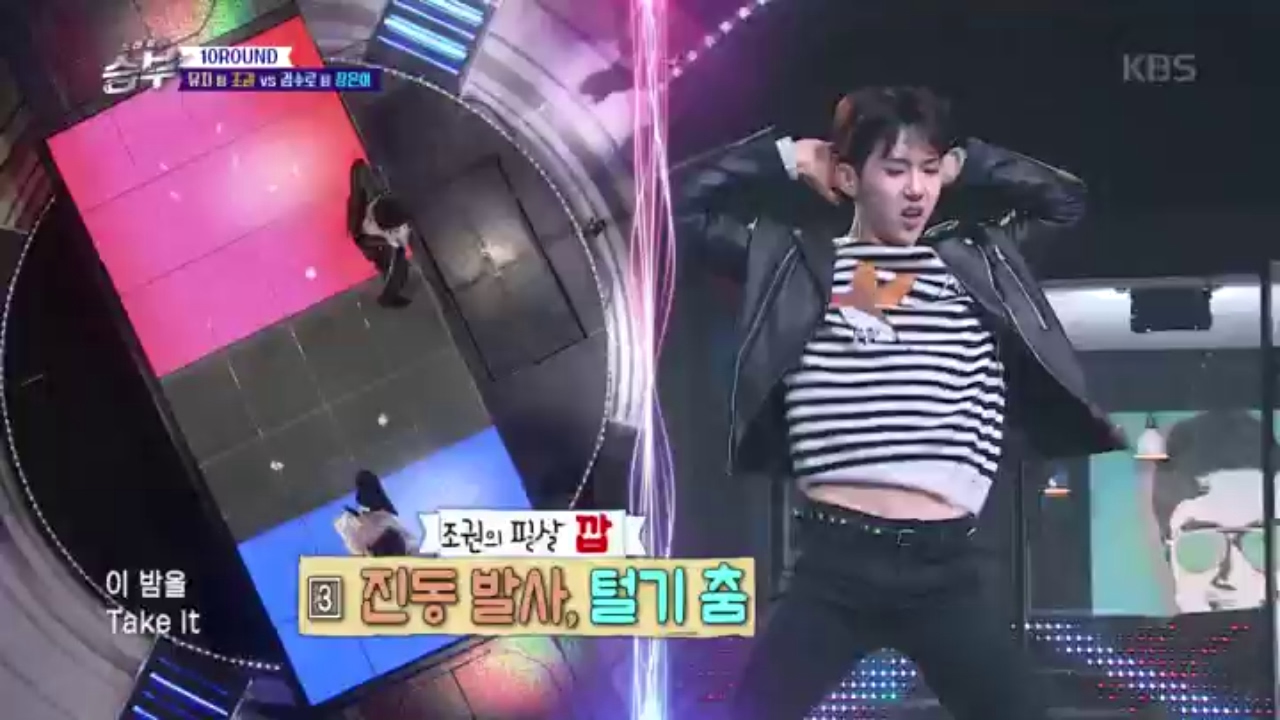 노래 싸움 승부 Singing Battle - 퍼포먼스의 진수! 조권vs장은아 ‘유혹의 소나타‘.20170217