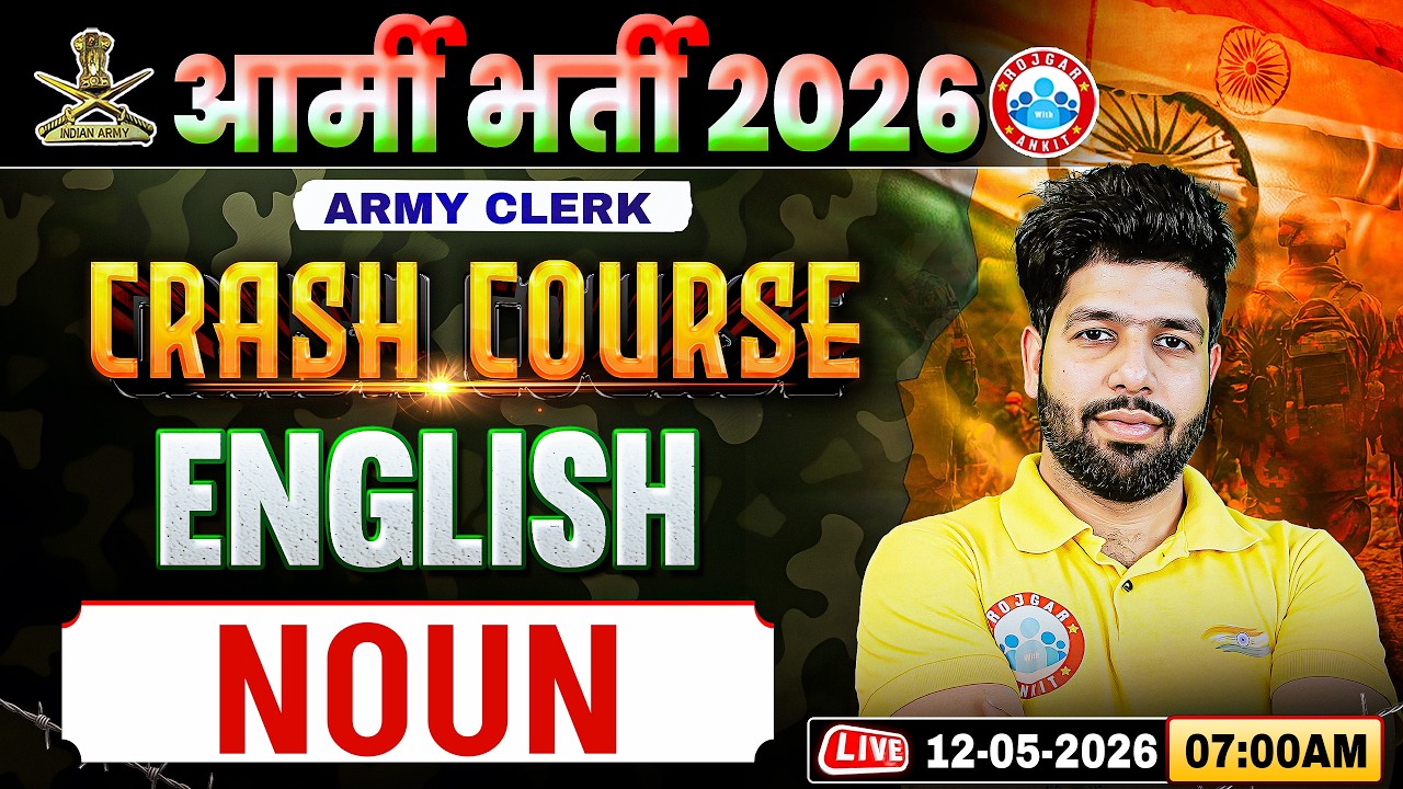 Army Clerk English Class | English Crash Course Class 02 | Noun | English For Army Clerk By Anuj Sir