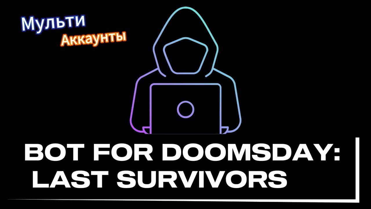NEW BOT FOR DOOMSDAY LAST SURVIVORS | FREE TRIAL + FULL VERSION | UNLIMITED ACCOUNTS | DOOMSDAY BOT