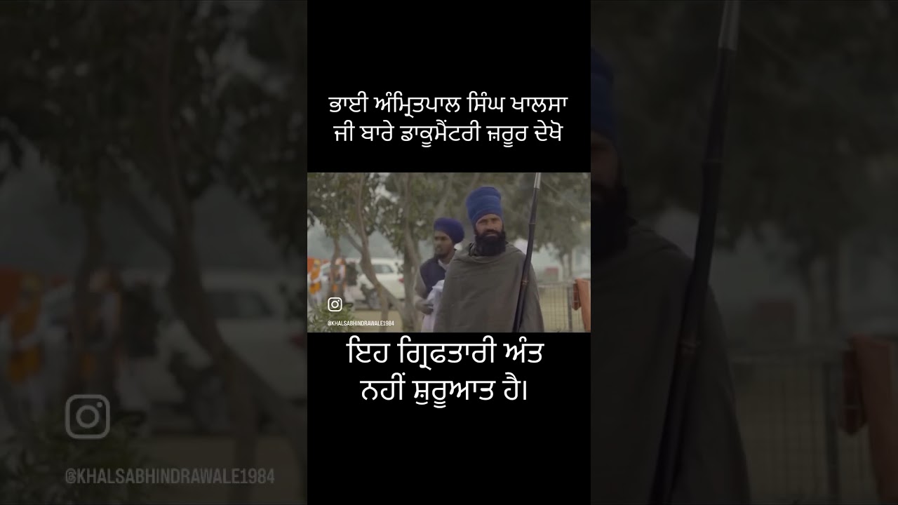 Bhai Amritpal Singh khalsa #freesikhprisoners #bandisingh #2024 #singh #khalsa #sikh #bhindrawale