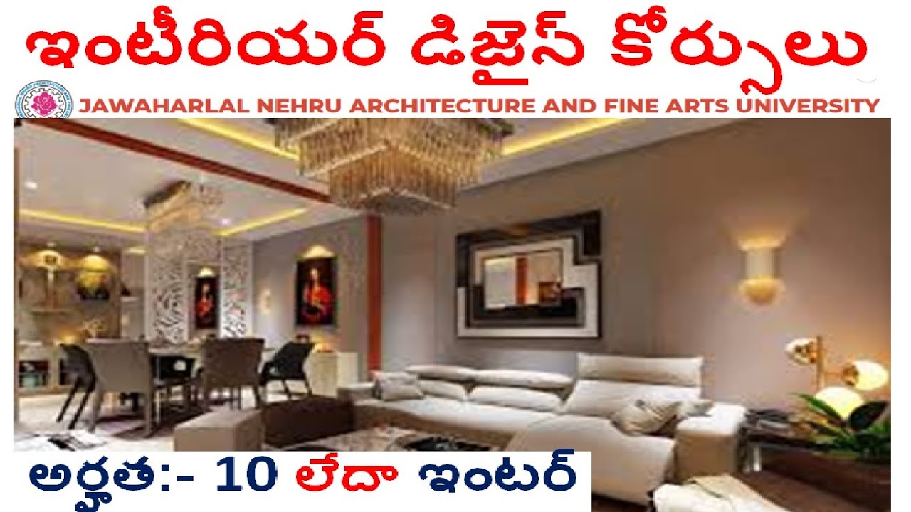 ఇంటీరియర్ డిజైన్ interior design course in telugu interior design course details in telugu Hyderabad