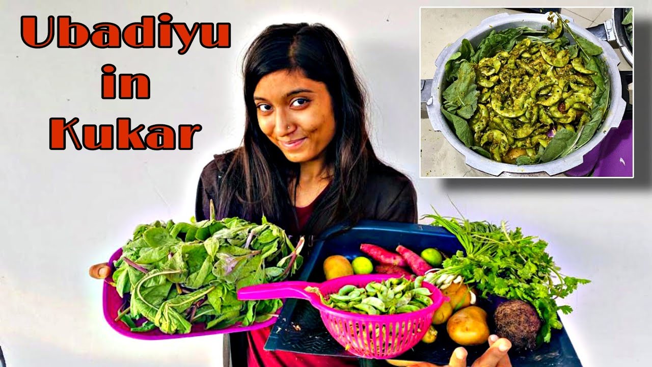 Ubadiyu in Kukar | ઉબાડિયું | Ubadiyu recipe | how to make ubadiyu at home  | Valsad famous Ubadiyu