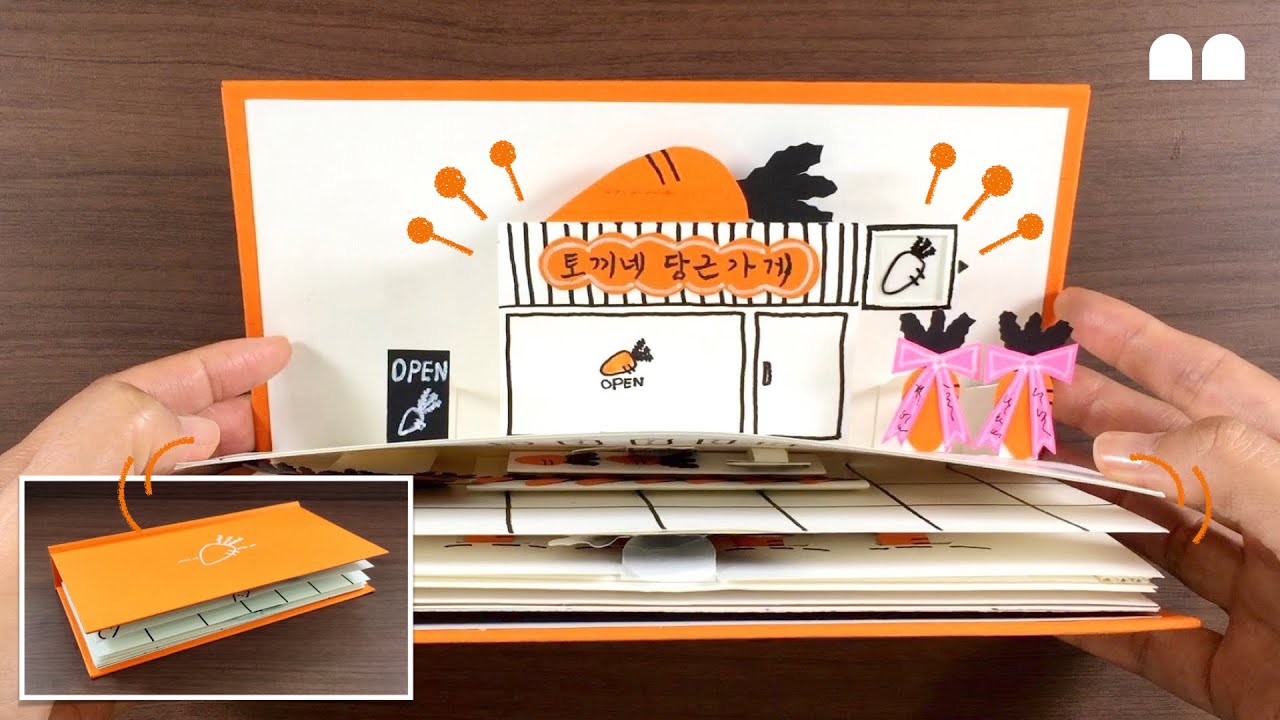 [Pop-up#29]  토끼네 당근가게~ 움직이는 팝업북 만들기 | Making a Pop-up Book of Rabbit's carrot shop