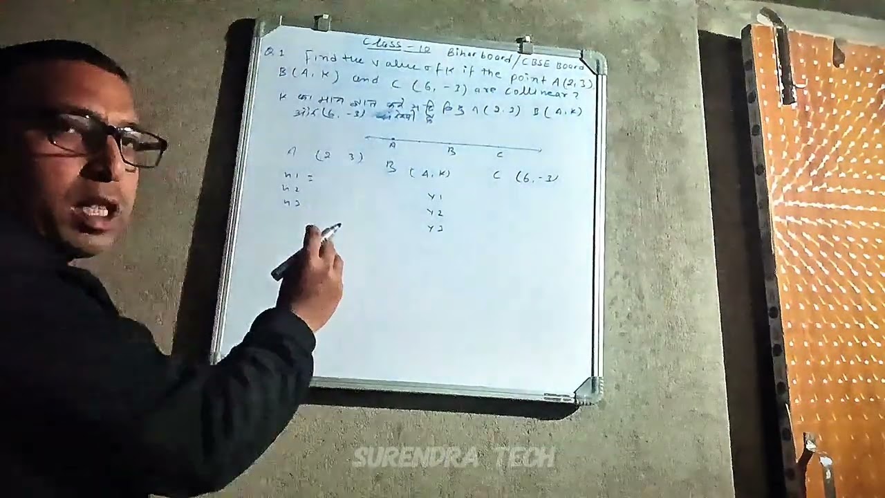 यदि बिंदु (x, y) बिंदुओं (3, 4) और (-3, 4) से समान दूरी पर हो तो xऔर yमें संबंध बताइए