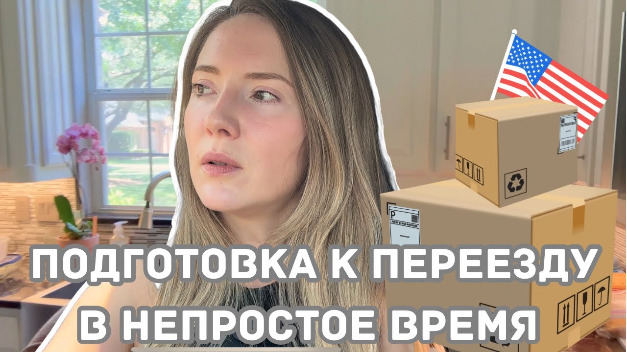 Финансовые Сложности и Потеря Близкого, Что Дальше