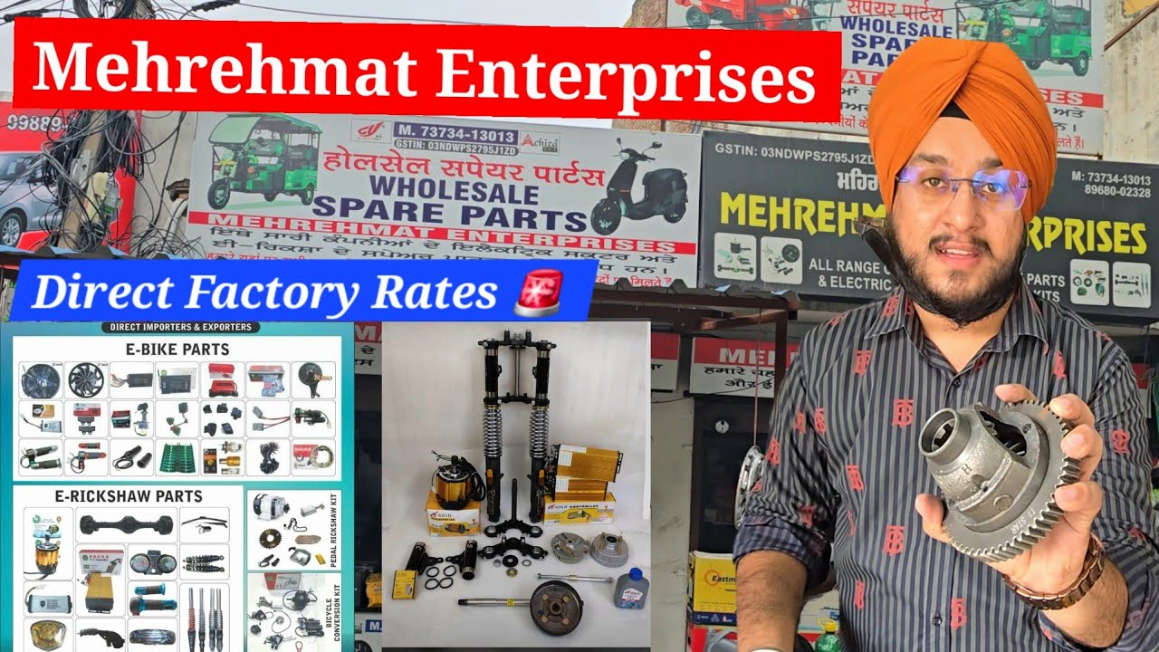 Electric Rickshaw Scooter , Cycle Parts की Wholesale Factory सब कुछ एक जगह Ludhiana Wholesale Market