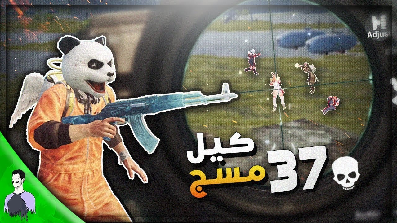 كسر الارقام القياسية بتقيم الايس 😱 خريطة ايرنغل تحترق من الجلد 🔥💪 ببجي موبايل