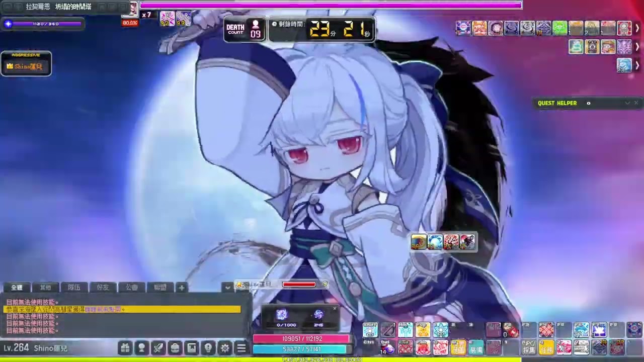 TMS 新楓之谷 挑戰者伺服器 蓮1170w vs 簡單露希妲