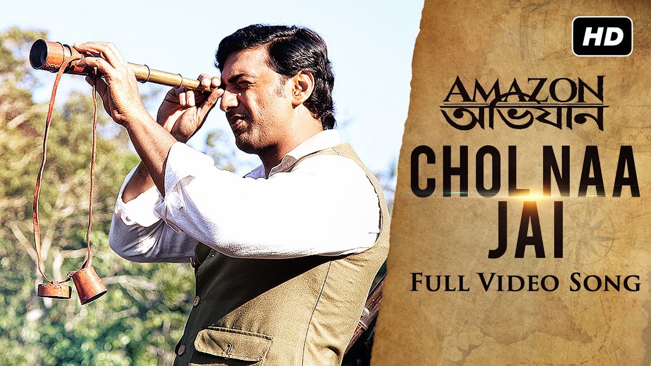 Chol Naa Jai ​​( Let's Go ) | Amazon Obhijaan | Dev | Arijit Singh | Indraadip | SVF