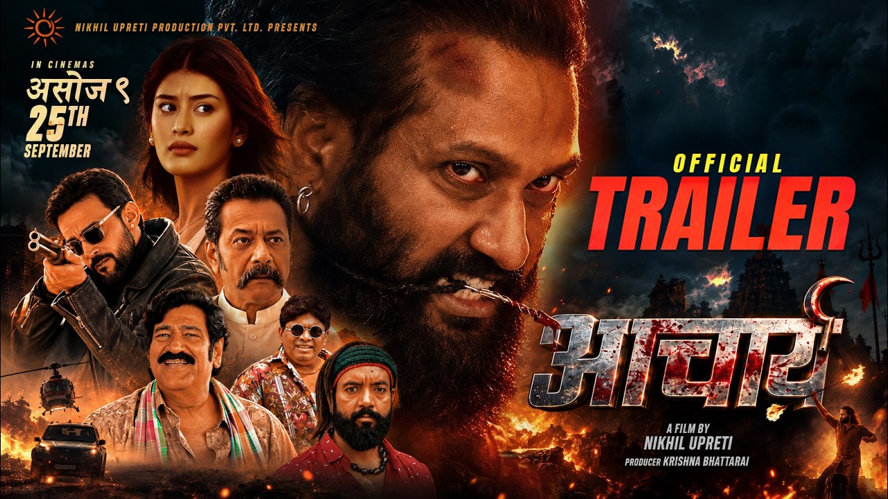 ACHARYA || Movie Official Trailer 2026 || Nikhil Upreti, Purnika Sijapati, Deep Raj, Promod Agrahari