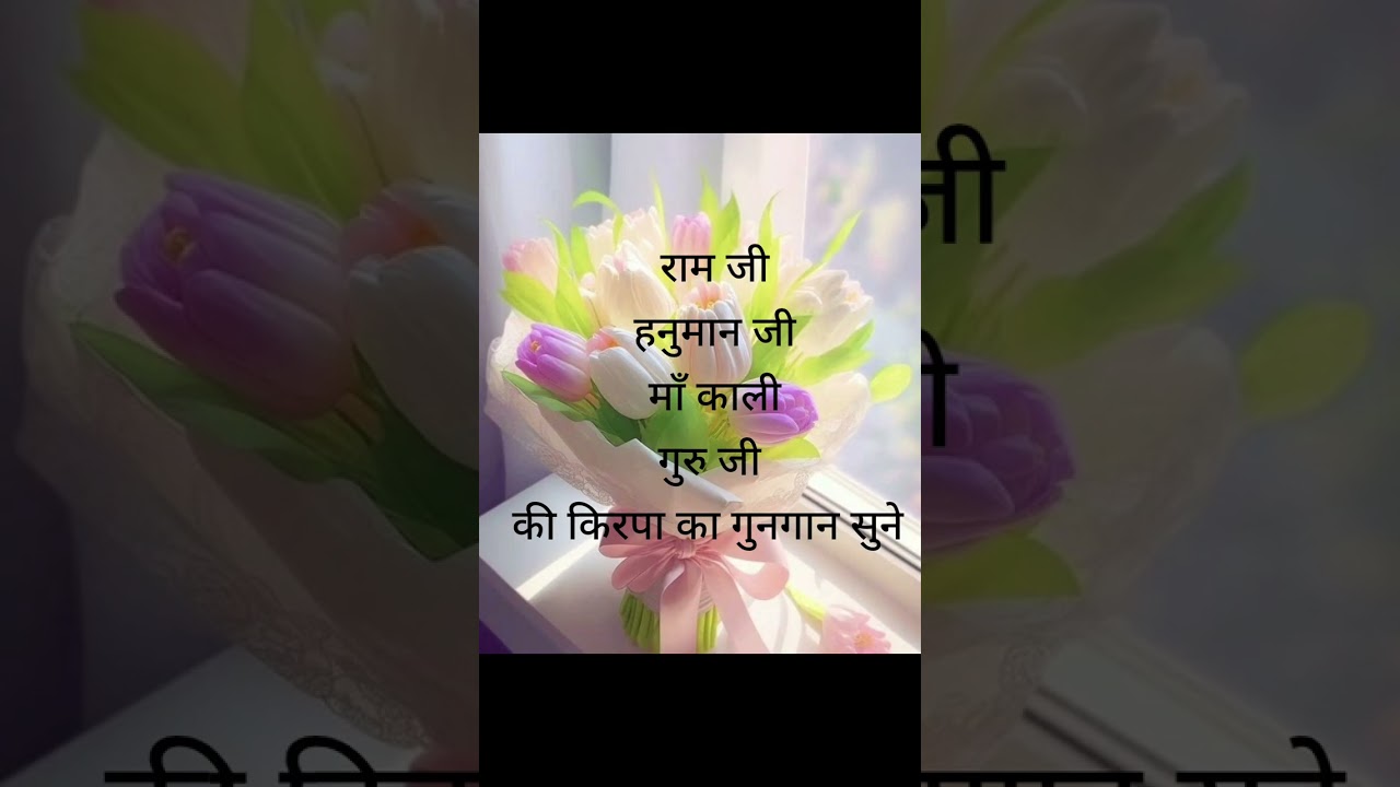 अपना दुख दर्द सबसे नहीं बांटते, खुशियाँ अपने तक ही रखो। भगवान् सब देख रहे हैं