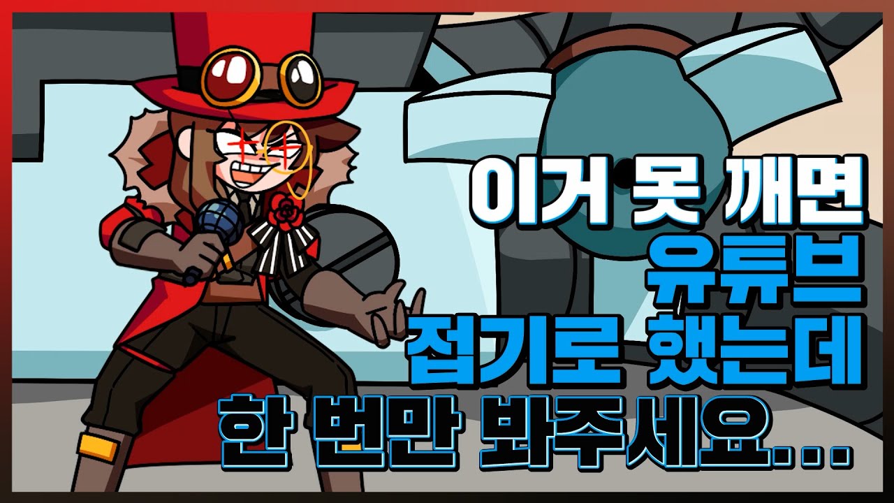 샌박전대 못 깨면 접기로 했는데... 프나펑 샌박전대 닥터 와르도 모드!!! [Friday Night Funkin' Sandbox Rangers Mod]
