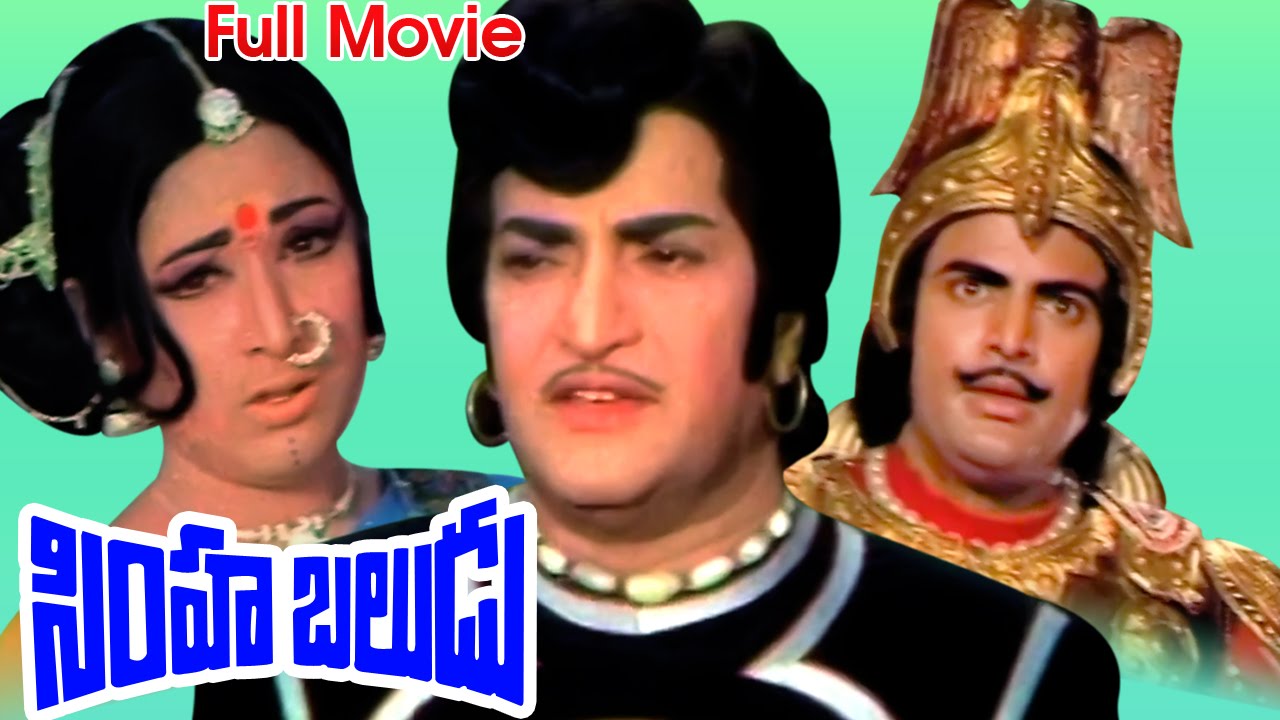 Simha Baludu Full Length Telugu Movie || Nandamuri Taraka Rao, Vanisri || Ganesh Videos