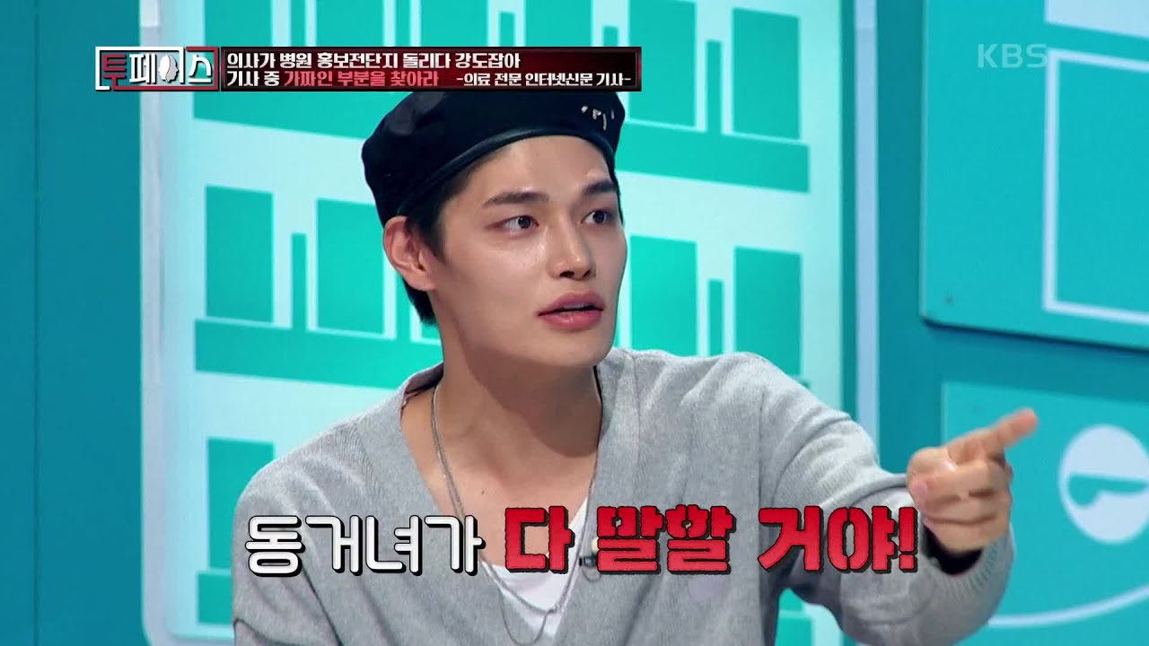 끝나지 않는 드라마? 다시 써내려가는 정혁의 드라마 이론★ [투페이스] | KBS 201105 방송