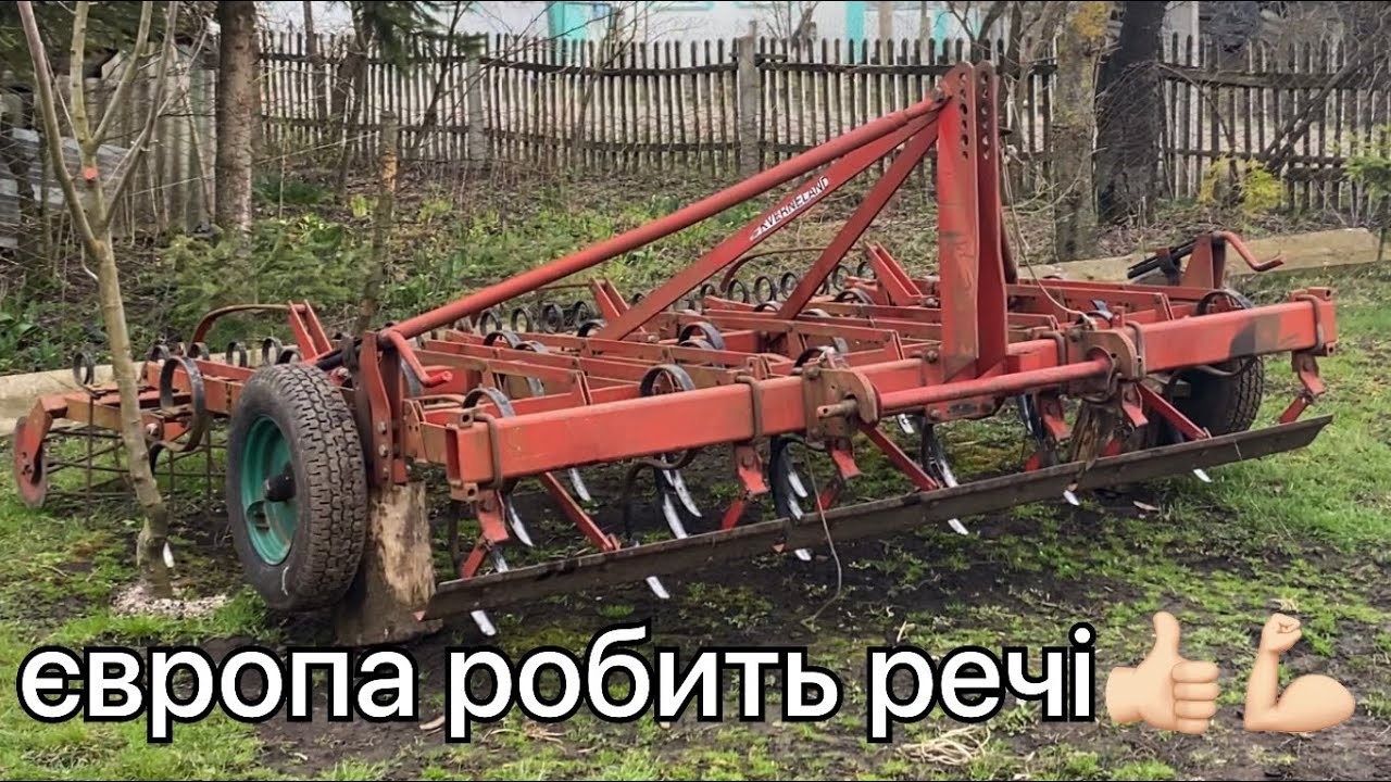🇺🇦Kverneland якість європейська⁉️вартий уваги чи ні⁉️топ за свої гроші⁉️огляд та правдивий відгук!
