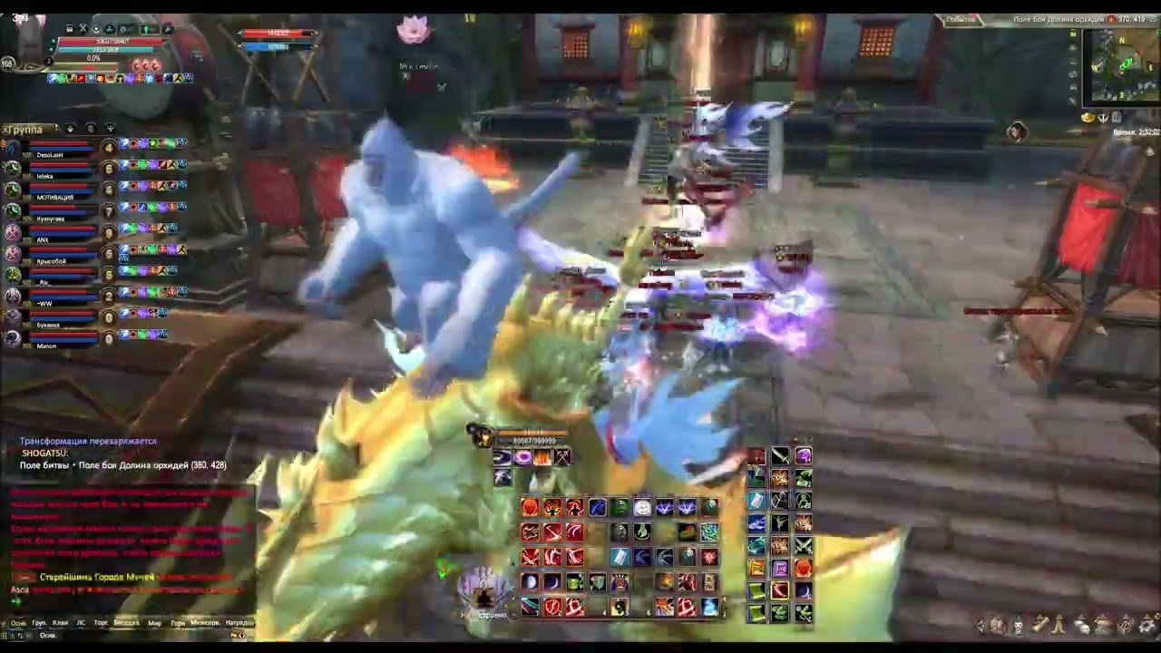 Perfect World \ Капелла \ GVG: Teikoku - SQUAD \ 08.03.2026