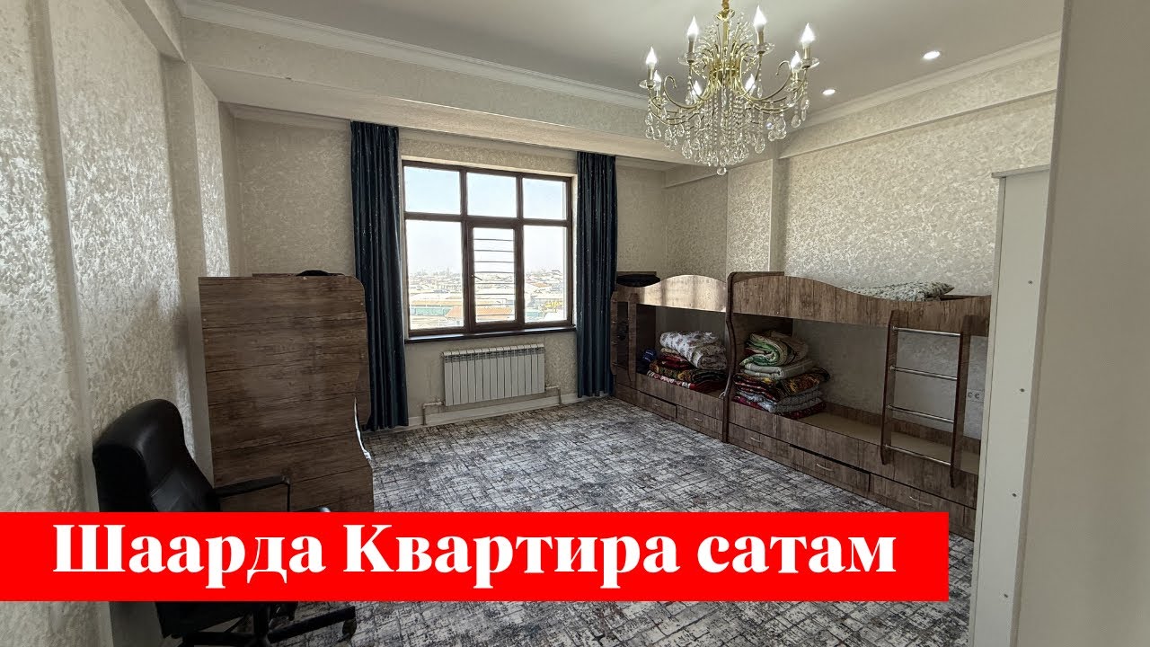 Тез арада 3 болмолуу Квартира сатам ✅✅