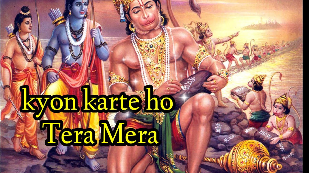 क्यों करते हो तेरा मेरा | Krishna Bhajan  | Dil Ko Chhoo Jane Wala Bhakti Geet | Latest Hindi Bhajan