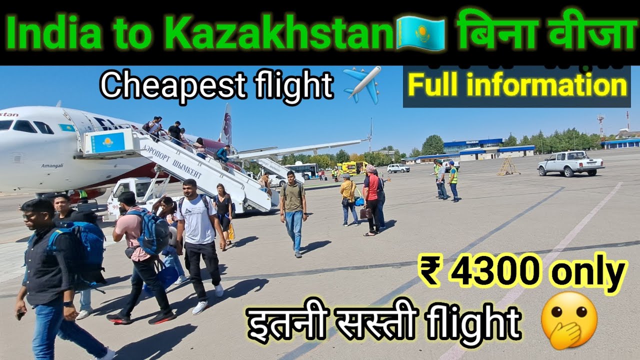 India🇮🇳 to Kazakhstan 🇰🇿2023|| cheapest flight || बिना वीज़ा ||एक दिन में दो देश|| दो बोर्डर पार किए