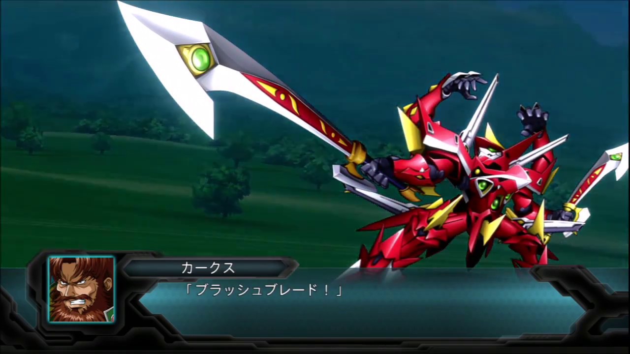 第2次スパロボOG ガルガード（カークス）武器一覧