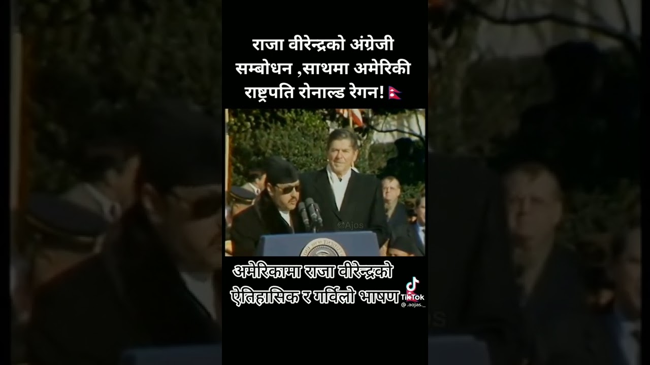 our king birendra's historical speech given in usa🇳🇵❤️