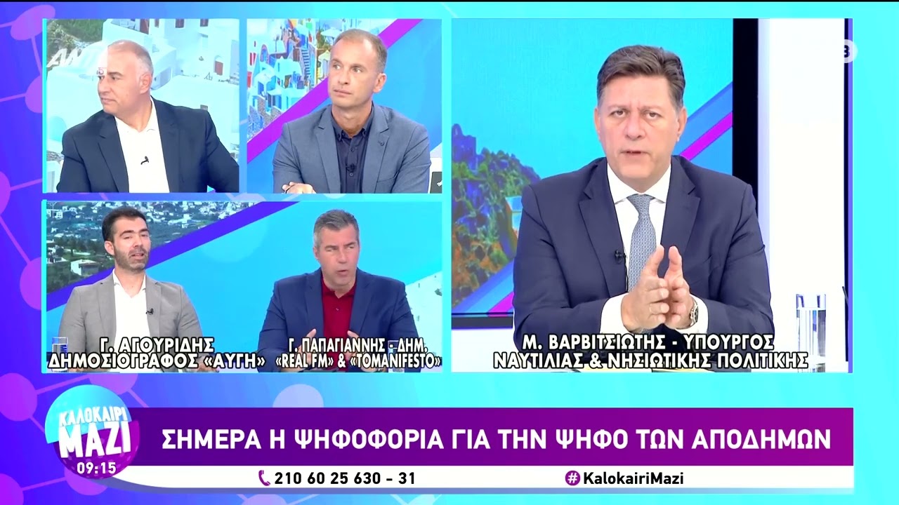 Υπό τον συντονισμό του Λιμενικού Σώματος απεγκλωβίστηκαν 3.700 άτομα στη Ρόδο