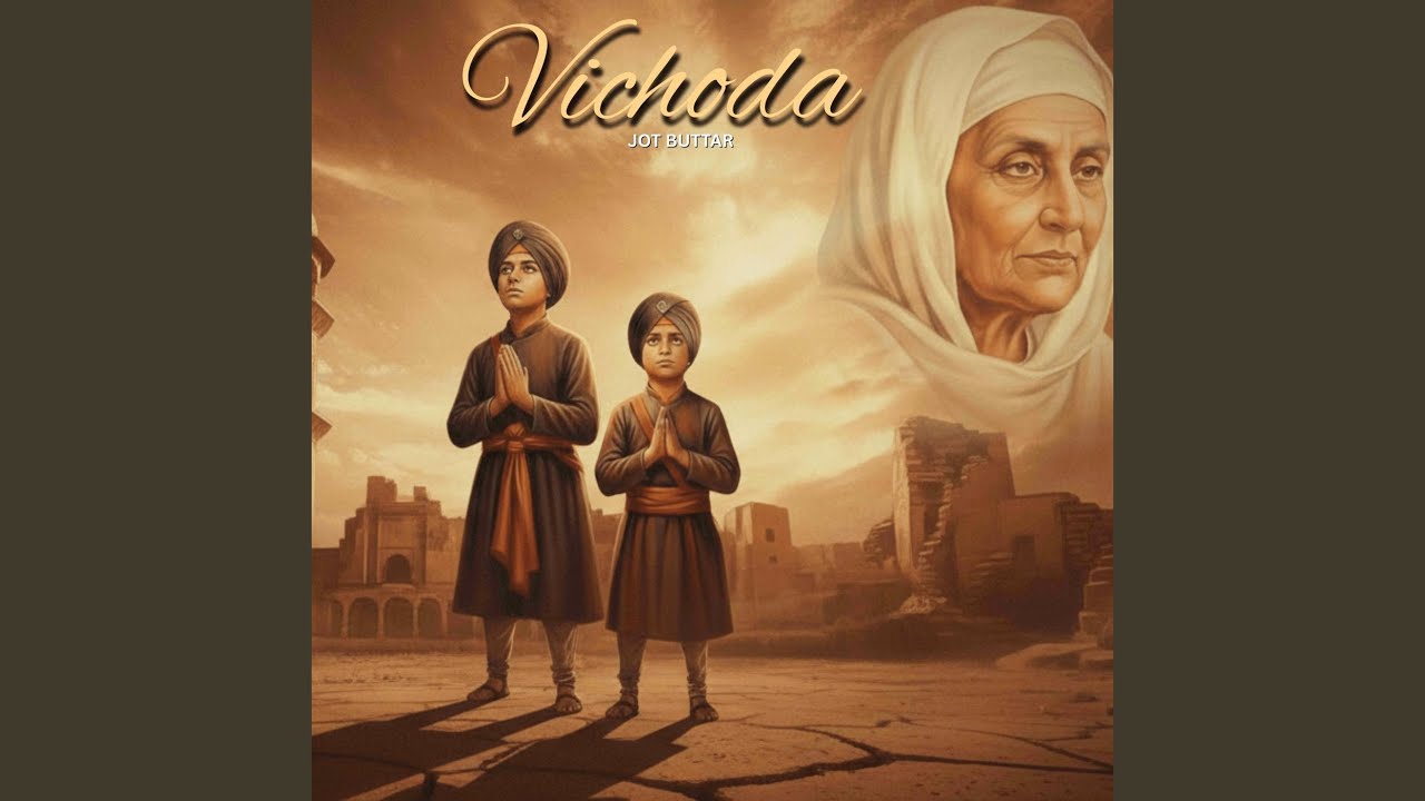 Vichoda