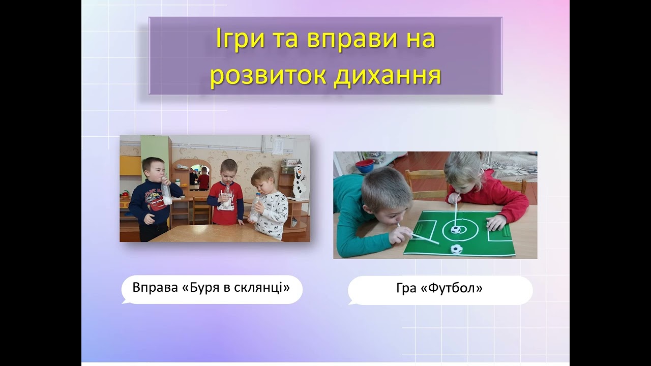 ПОРТФОЛІО вихователя логопедичної групи