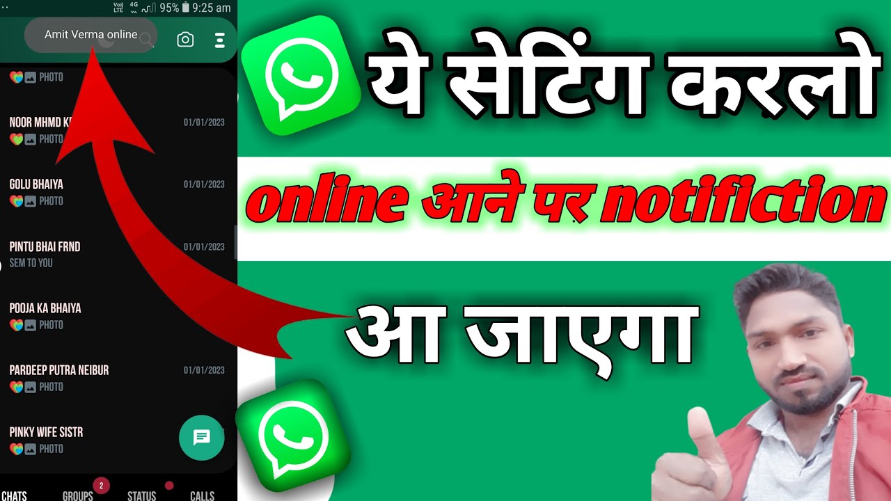 Whatsapp online notification /how to getwhatsapp online notification/technic rajkumar