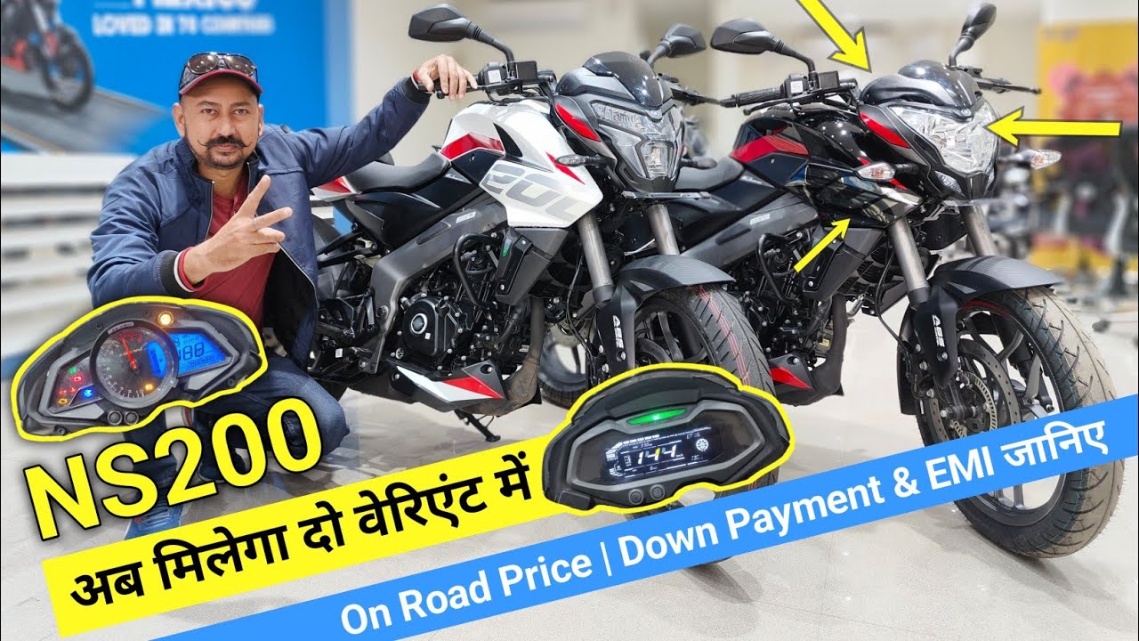 Bajaj Pulsar NS 200 Review 2025 |Bajaj Pulsar NS 200 New Model 2025 | Bajaj Pulsar NS 200 2025 Model
