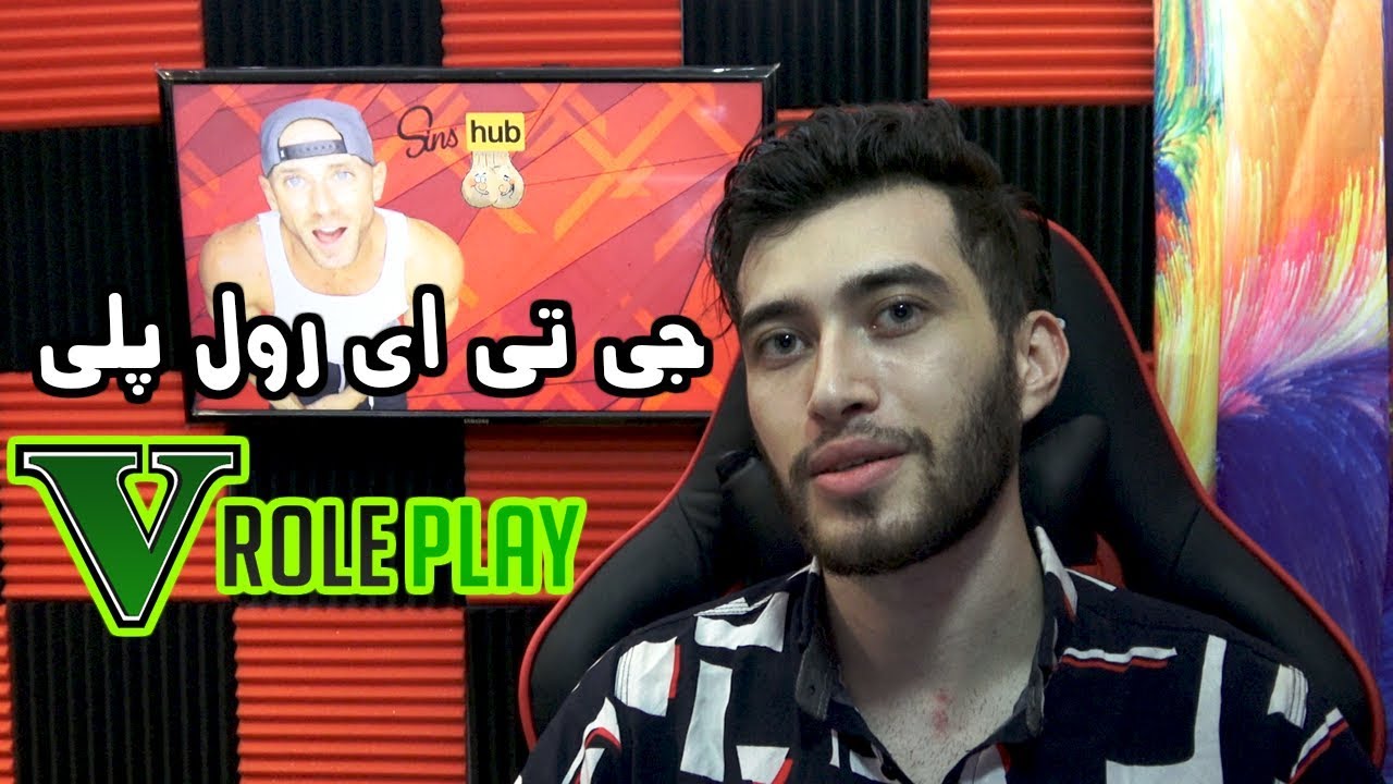 جی تی ای رول پلی!  مواظب باسنا باشین از خنده پاره نشه! Live stream