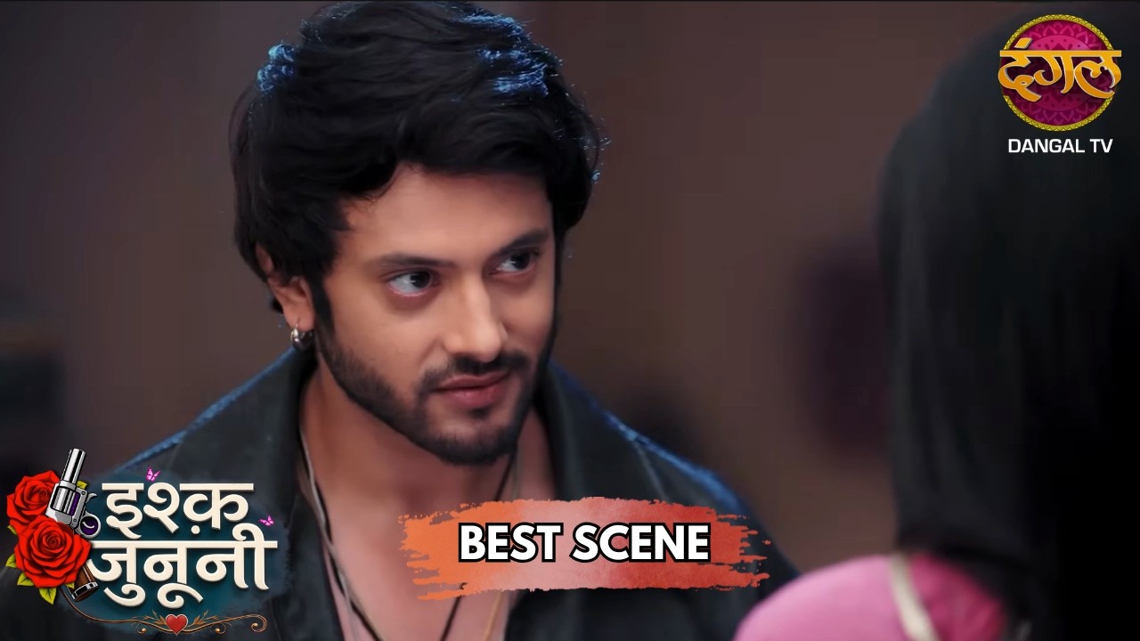 गुरु-रूहानी का झगड़ा बना प्यार! | Ishq Junooni | Best Scene | Dangal TV